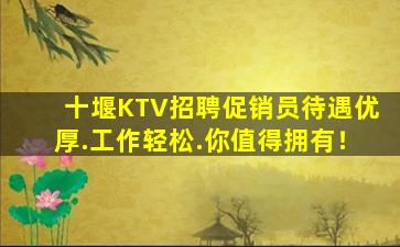 盘锦夜场招聘