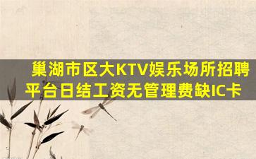 海口酒吧招聘