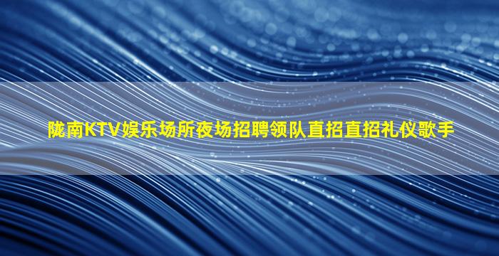 上海酒吧招聘